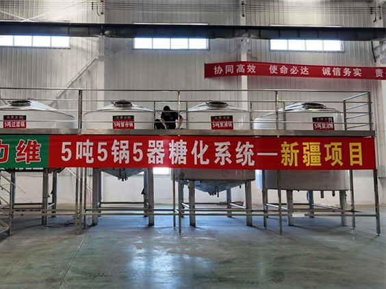 成县精酿啤酒设备厂—5吨精酿啤酒设备—新疆项目